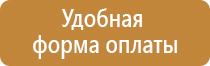 исправления в журнале по пожарной безопасности